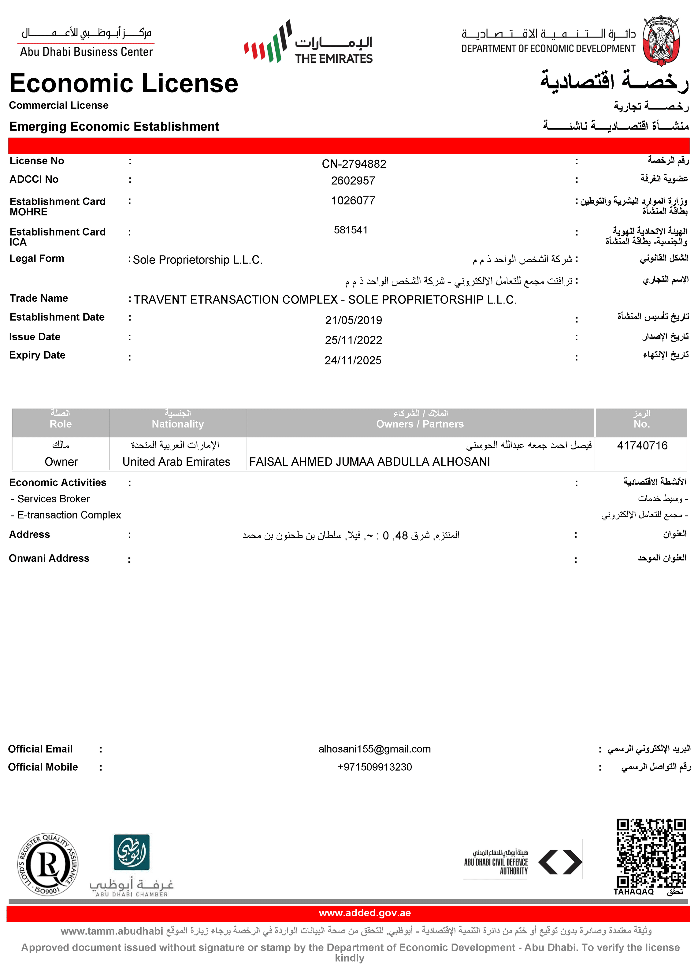 trade license